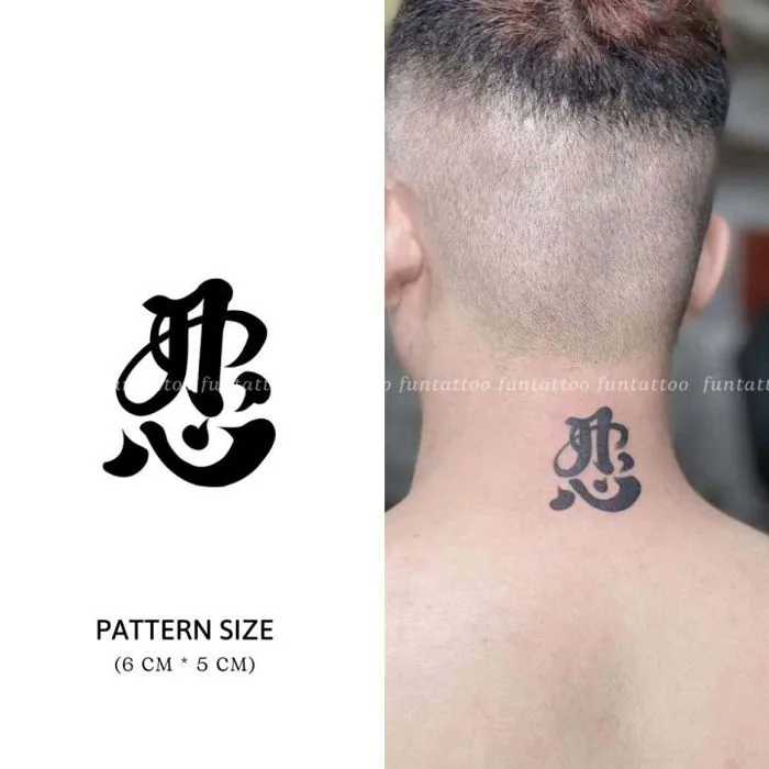 Hình Xăm Tạm Thời Chữ Nhẫn Kéo Dài 15 Ngày Chống Nước Chống Cọ Xát | Lazada  Việt Nam