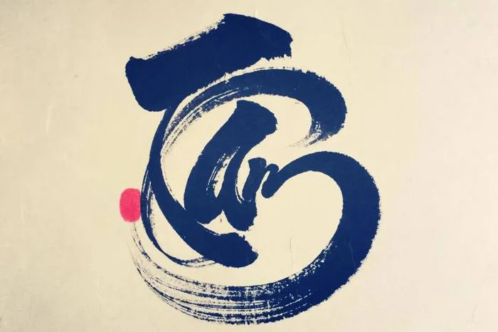 Về chữ 'tâm' trong câu 'Chữ tâm kia mới bằng ba chữ tài' – Anle20's Blog