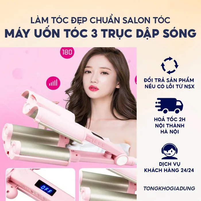 Máy uốn tóc 3 trục dập sóng nước,máy uốn xoăn sóng nước làm tóc đẹp chuẩn  salon tóc | Shopee Việt Nam